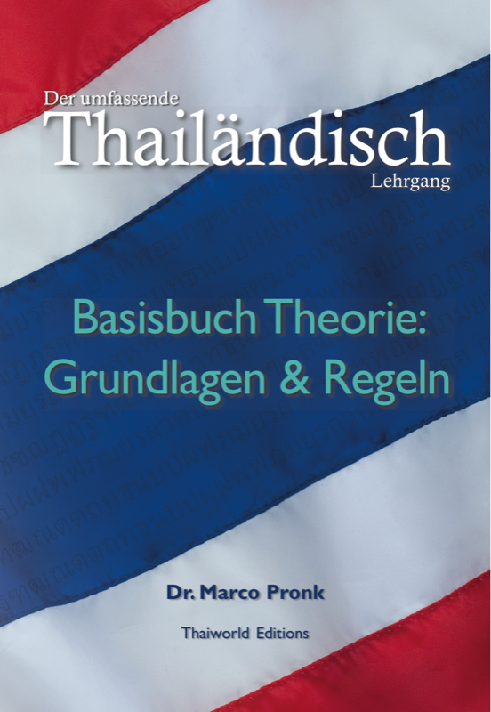 Thai Basisbuch Theorie - Grundlagen und Regeln mit Farbcodierung