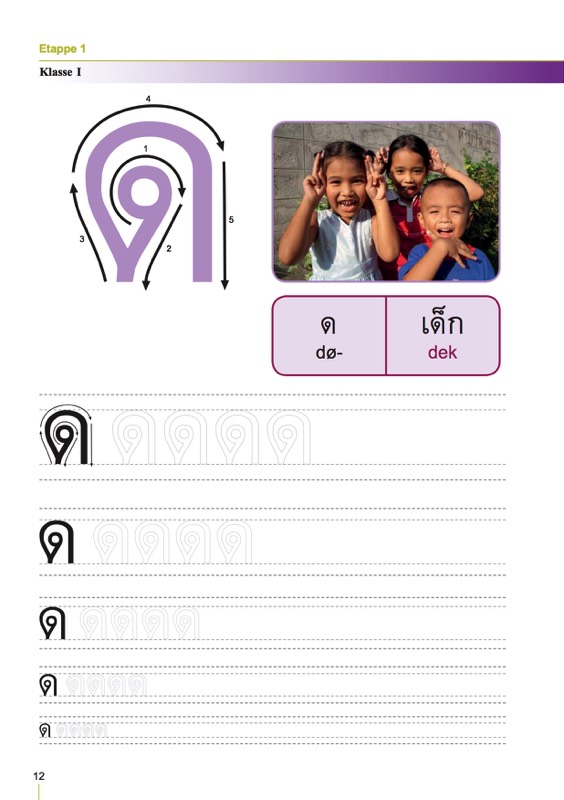 Schreibübung zum Thai Konsonanten dø-dek mit Illustration