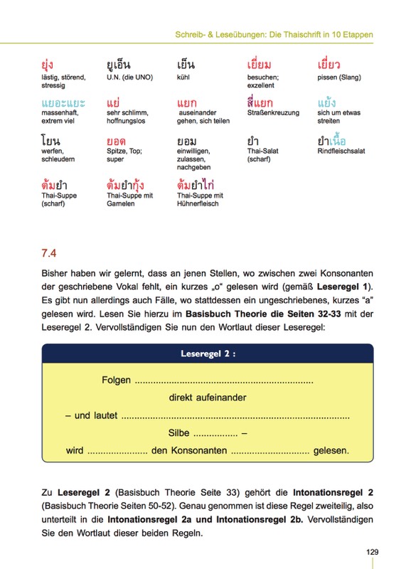 Leseübung zur Thai Leseregel 2 mit ungeschriebenem Vokal a