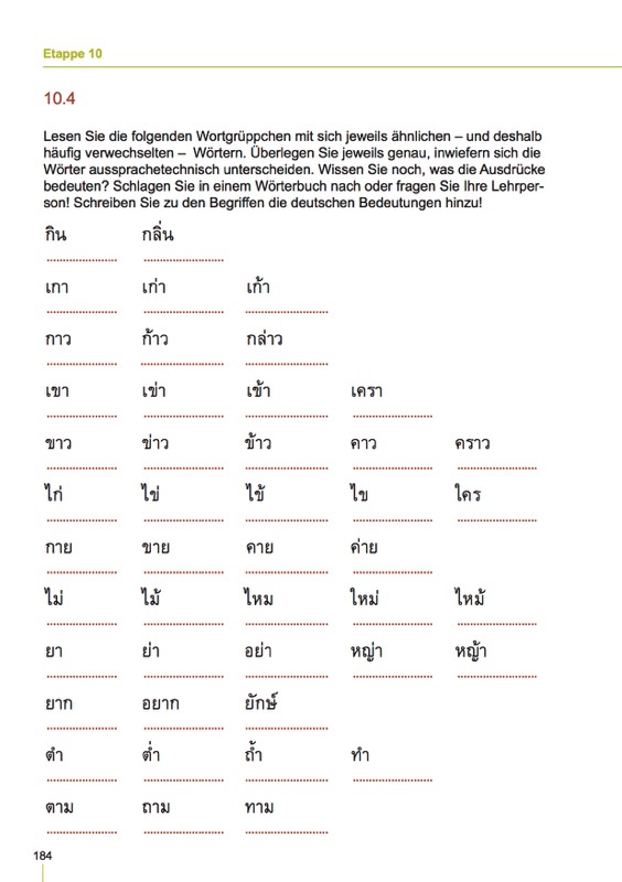 Leseübung zu ähnlich klingenden Thai Wörtern
